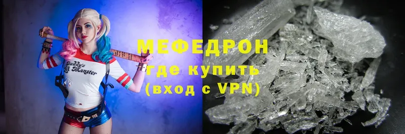 наркота  Малоярославец  Меф mephedrone 